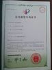 Chine HANGZHOU QIANHE PRECISION MACHINERY CO.,LTD certifications