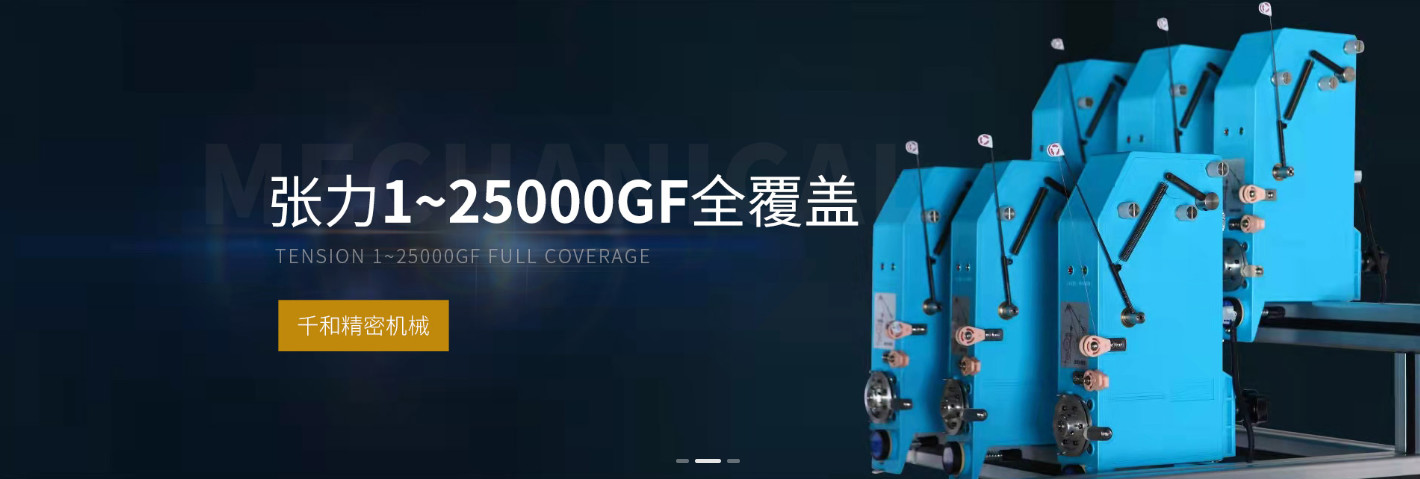 qualité Tendeur d'enroulement de bobine usine